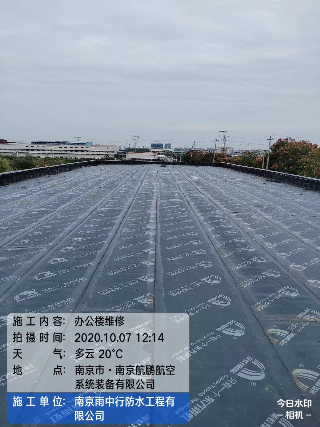 宁阳屋面防水维修公司