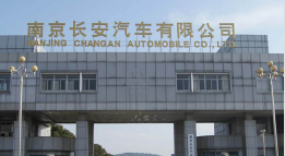 宁阳长安汽车厂钢结构防水防腐工程