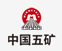 宁阳中国五矿